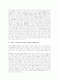 [피아제][인지발달이론][도덕성발달이론]피아제(Piaget) 인지발달이론과 도덕성발달이론(피아제 이론적배경, 피아제 인지발달이론, 피아제 인지발달단계, 피아제 도덕성발달이론, 피아제이론의 학교교육 적용) 9페이지