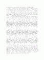 한국 IMF(외환위기, 금융위기, 경제위기)와 한국 IMF(외환위기, 금융위기, 경제위기)의 실업전망, 한국 IMF(외환위기, 금융위기, 경제위기)의 고용안정, 한국 IMF(외환위기, 금융위기, 경제위기)노사관계 분석 고찰 15페이지