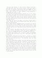 [게임시장][게임산업][한국][일본]한국과 일본의 게임시장과 게임산업(게임산업의 특징, PC게임과 온라인게임, 게임제작의 개요와 기술 동향, 한국 게임시장 및 게임산업 현황, 일본 게임시장 동향, 게임시장) 8페이지