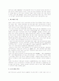 [게임시장][게임산업][한국][일본]한국과 일본의 게임시장과 게임산업(게임산업의 특징, PC게임과 온라인게임, 게임제작의 개요와 기술 동향, 한국 게임시장 및 게임산업 현황, 일본 게임시장 동향, 게임시장) 9페이지