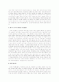 [M&A][기업인수합병]M&A(기업인수합병) 심층 고찰(M&A(기업인수합병)의 개념, M&A(기업인수합병)의 장단점, 적대적 M&A(적대적 기업인수합병)과 우호적 M&A(우호적 기업인수합병), M&A 노출도) 12페이지