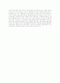 [M&A][기업인수합병]M&A(기업인수합병) 심층 고찰(M&A(기업인수합병)의 개념, M&A(기업인수합병)의 장단점, 적대적 M&A(적대적 기업인수합병)과 우호적 M&A(우호적 기업인수합병), M&A 노출도) 22페이지