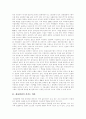 [한류][한류열풍][문화산업]한류와 문화산업의 효과, 의미, 현황과 전망 및 향후 전략 분석(한류현상이 가지는 의미, 한류 효과, 드라마 해외수출, 문화산업 현황과 시장 전망, 한류확산을 위한 향후전략) 2페이지