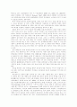 [한류][한류열풍][문화산업]한류와 문화산업의 효과, 의미, 현황과 전망 및 향후 전략 분석(한류현상이 가지는 의미, 한류 효과, 드라마 해외수출, 문화산업 현황과 시장 전망, 한류확산을 위한 향후전략) 4페이지