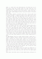 [한류][한류열풍][문화산업]한류와 문화산업의 효과, 의미, 현황과 전망 및 향후 전략 분석(한류현상이 가지는 의미, 한류 효과, 드라마 해외수출, 문화산업 현황과 시장 전망, 한류확산을 위한 향후전략) 7페이지