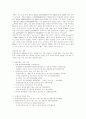 [한류][한류열풍][문화산업]한류와 문화산업의 효과, 의미, 현황과 전망 및 향후 전략 분석(한류현상이 가지는 의미, 한류 효과, 드라마 해외수출, 문화산업 현황과 시장 전망, 한류확산을 위한 향후전략) 9페이지