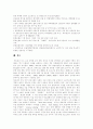 [한류][한류열풍][문화산업]한류와 문화산업의 효과, 의미, 현황과 전망 및 향후 전략 분석(한류현상이 가지는 의미, 한류 효과, 드라마 해외수출, 문화산업 현황과 시장 전망, 한류확산을 위한 향후전략) 15페이지