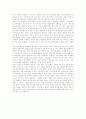 [한류][한류열풍][문화산업]한류와 문화산업의 효과, 의미, 현황과 전망 및 향후 전략 분석(한류현상이 가지는 의미, 한류 효과, 드라마 해외수출, 문화산업 현황과 시장 전망, 한류확산을 위한 향후전략) 16페이지
