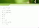 응급처치 7페이지