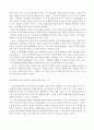 문화열과 비판계승론 5페이지
