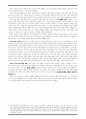 미셸푸코의 이데올로기론 3페이지
