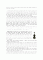 바로크 시대의 음악과 역사 5페이지