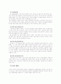 임신과 출산 7페이지