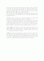임신과 출산 10페이지