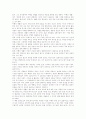 독후감 - '인생을 두 배로 사는 아침형 인간' 2페이지