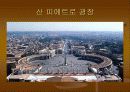 바 티 칸  PPT 자료 40페이지