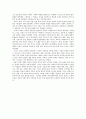 서양의 가부장제도의 발전 과정 2페이지