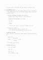 비만에 대하여 5페이지