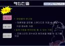 AMOREPACIFIC(아모레퍼시픽) 성공사례 23페이지