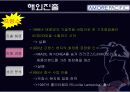 AMOREPACIFIC(아모레퍼시픽) 성공사례 24페이지