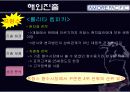 AMOREPACIFIC(아모레퍼시픽) 성공사례 25페이지