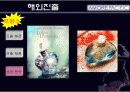 AMOREPACIFIC(아모레퍼시픽) 성공사례 26페이지