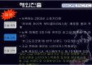 AMOREPACIFIC(아모레퍼시픽) 성공사례 28페이지