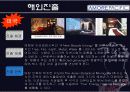AMOREPACIFIC(아모레퍼시픽) 성공사례 29페이지