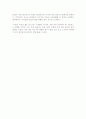 디즈니와 놀이 문화의 혁명 3페이지