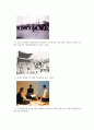 실과지도안 생활문화와 기념일 3페이지