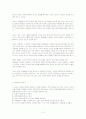 교수방법 14페이지