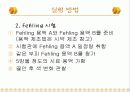 탄수화물 정성 분석 15페이지