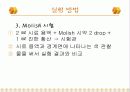 탄수화물 정성 분석 16페이지