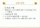탄수화물 정성 분석 19페이지