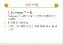 탄수화물 정성 분석 20페이지