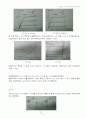 [전자회로]J-FET의 특성 3페이지