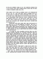 우리나라직업교육의 문제점과 선진국의 동향 2페이지