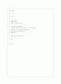 직업교육훈련 1페이지