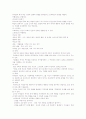 유아 건강 증진 6페이지