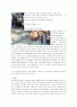 장애인 편의시설에 대한 문제점과 해결방안, 느낀점 4페이지