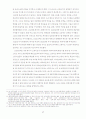 역사로 보는 문화읽기 - 1920~30년대 미국을 중심으로 19페이지