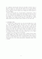 국가기록원 답사 5페이지