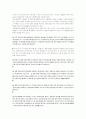 필수세포생물학솔루션입니다. 19장까지 풀이입니다. 38페이지