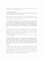 필수세포생물학솔루션입니다. 19장까지 풀이입니다. 46페이지