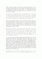 필수세포생물학솔루션입니다. 19장까지 풀이입니다. 51페이지