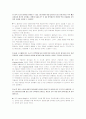 필수세포생물학솔루션입니다. 19장까지 풀이입니다. 85페이지