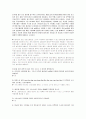 필수세포생물학솔루션입니다. 19장까지 풀이입니다. 86페이지