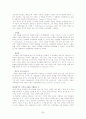 아동발달의 출산과 신생아기,유아기,아동기,청소년기의 발달단계 55페이지