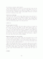 아동발달의 출산과 신생아기,유아기,아동기,청소년기의 발달단계 58페이지