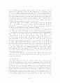 아동발달의 출산과 신생아기,유아기,아동기,청소년기의 발달단계 67페이지